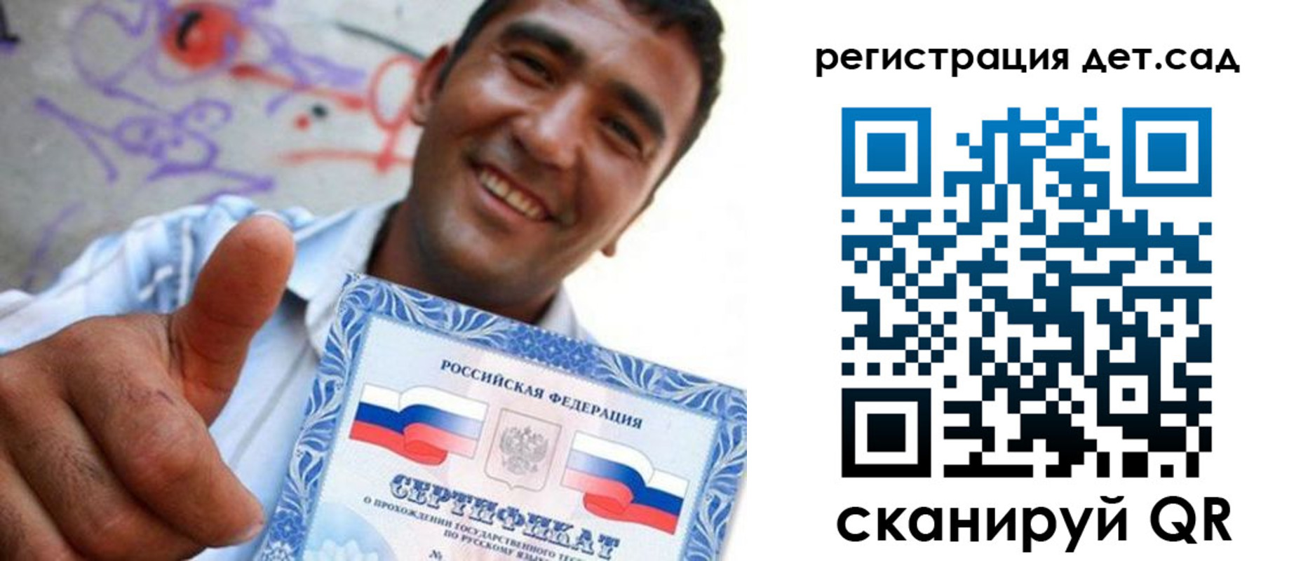 временная регистрация адрес в Буинске