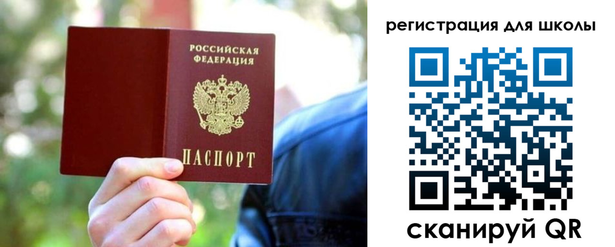 прописка законно в Буинске