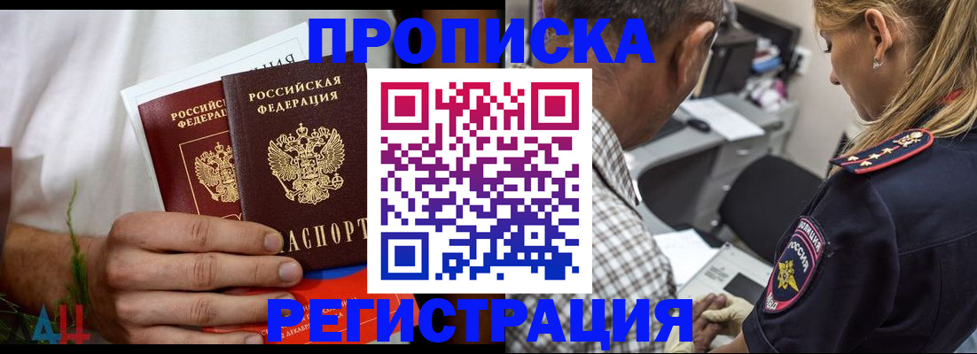 регистрация для дет. сада в Буинске
